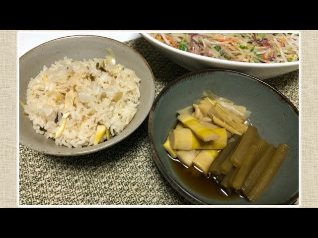 竹の子ごはんレシピサイトNadia