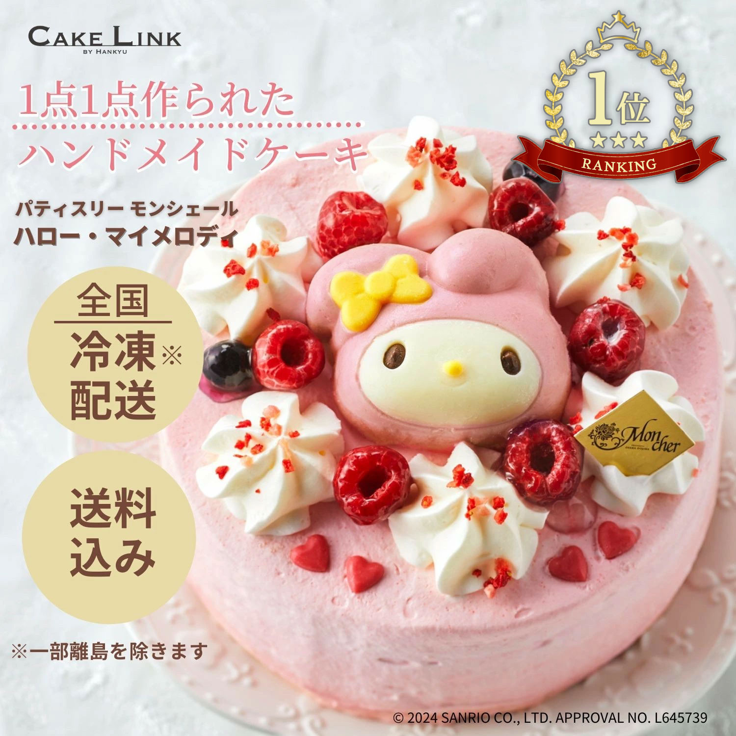 可愛いケーキができたので、ご紹介いたします♪Hareto-Keto-ハレトケトローチョコレート通販 サイト・ロースイーツオンラインショップ・滋賀県彦根のヴィーガンカフェ