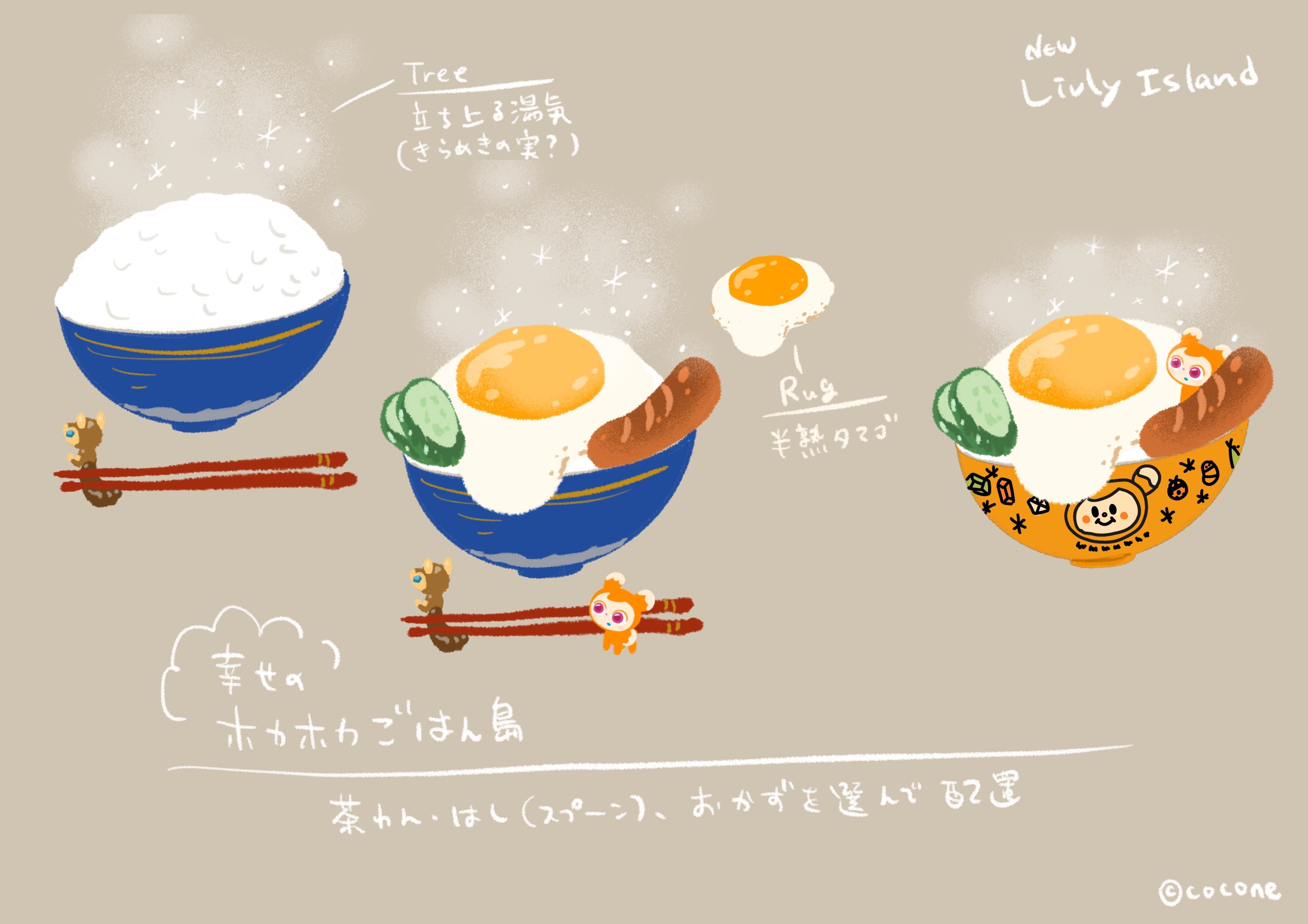 ほかほかごはん」の1.1万点のロイヤリティフリー画像、写真素材、絵Shutterstock