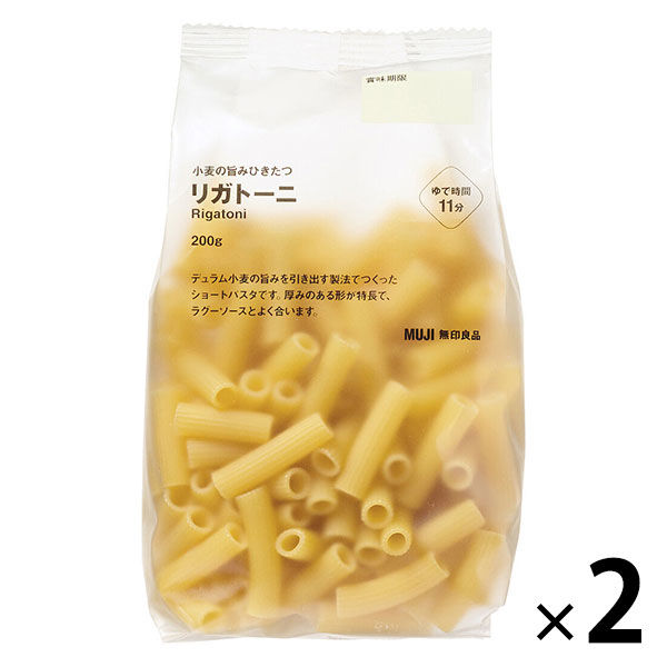 リガトーニパスタ作り