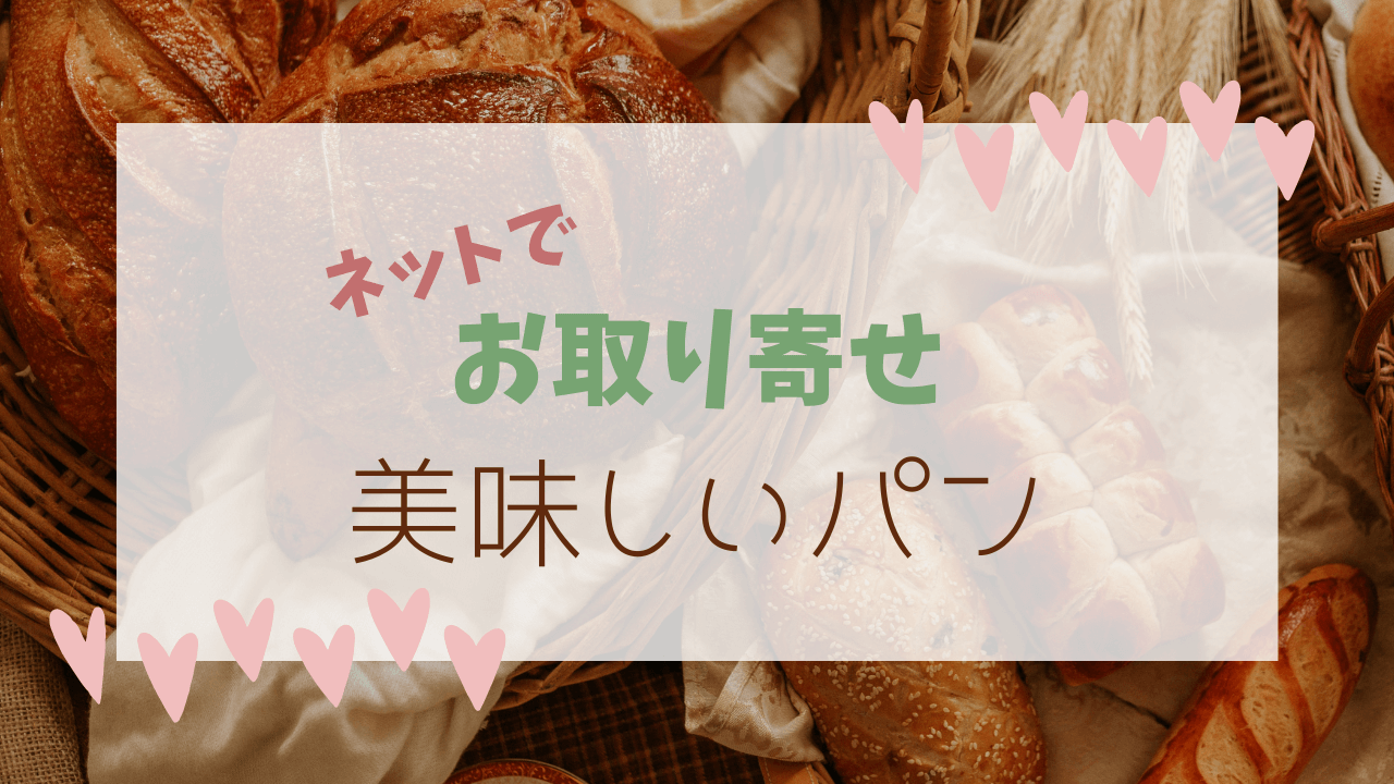 糖質制限やダイエットにも◎「ふすまパン」の作り方とアレンジレシピキナリノ