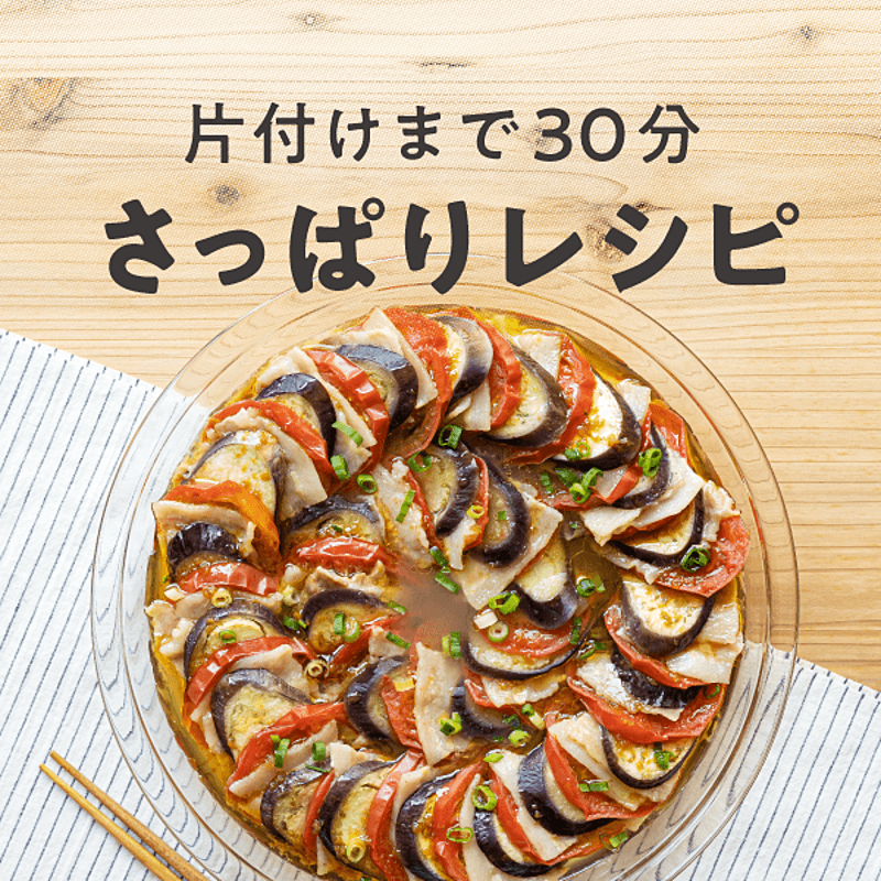 暑い日はこれがおいしい！鶏肉でさっぱりおかず＆おつまみ5選 - macaroni