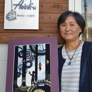 ｍｕｇｉｃｈａさん イラストレーター のプロフィールココナラ