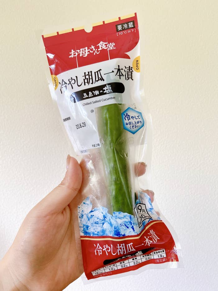 冷やし胡瓜の一本漬 セブンイレブン 程よい塩味と食感がたまりません!!いぬきちのコンビニ飯