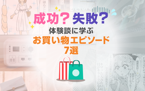 【※大暴露】俺たちの｢就活クソエピソード｣…【体験談】