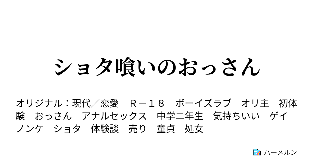 Amazon | アナルプラグ アナルビーズ ステンレス鋼