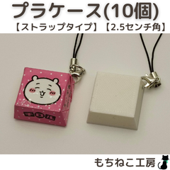 お気に入りのチロルチョコで！チロルチョコの包み紙を使ったカワイイマグネットの作り方