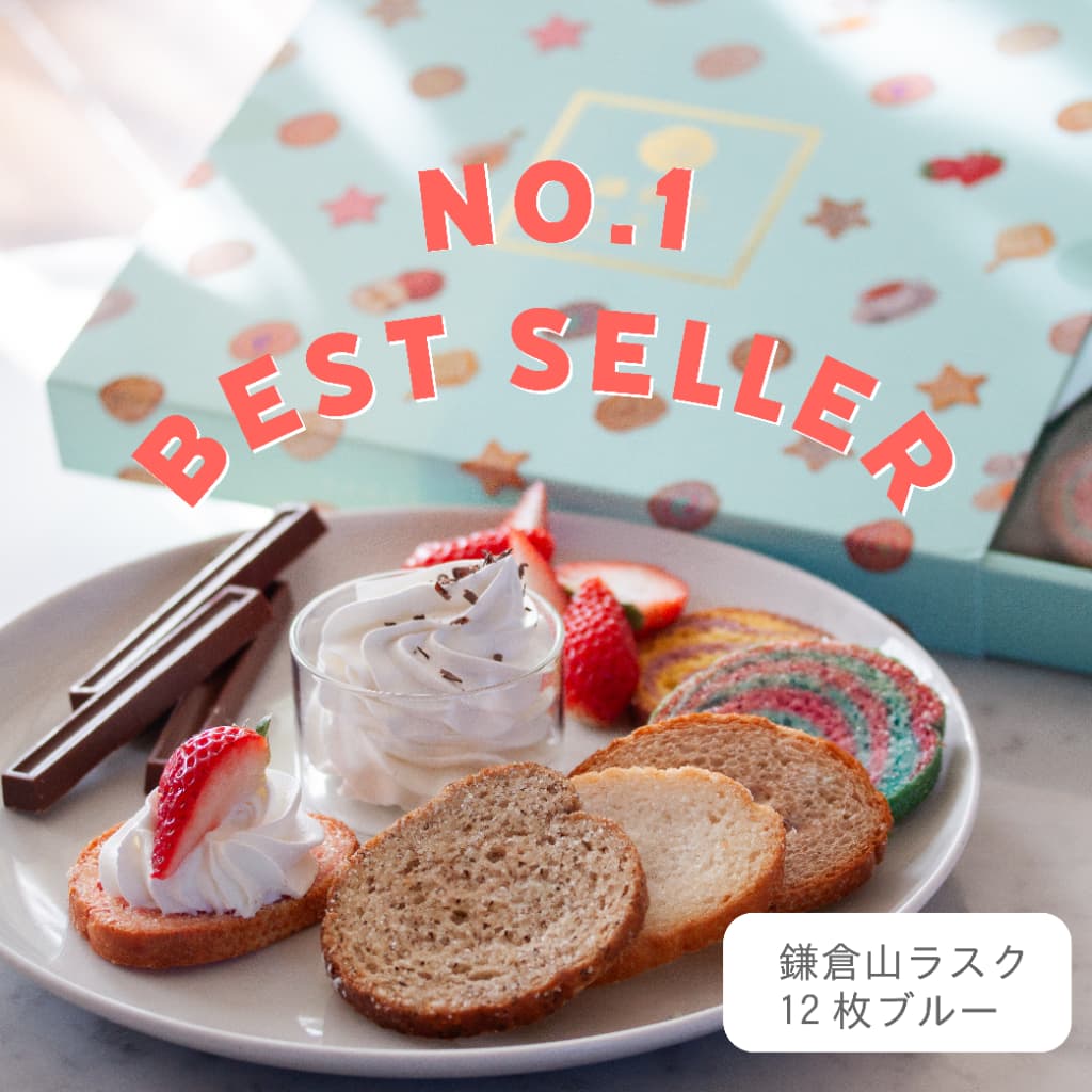 ラスク専門店ー東京ラスク公式オンラインストア – tokyorusk