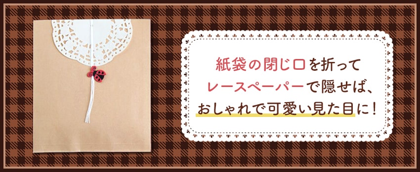 日本サンレオインペリアル レースペーパー ＃7 丸型 120枚 : 包材・ラッピング・デザートカップ製菓・洋菓子材料の通信販売サイトTFOODS.COM