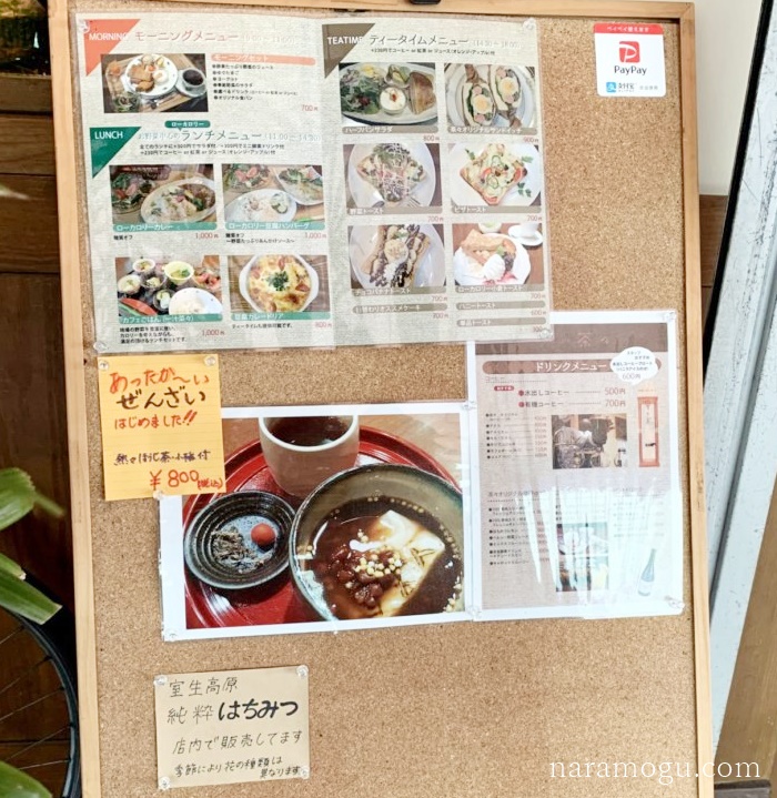 ナチュラルウエディングに！おしゃれなトレーシングペーパーorクラフト紙のメニュー表！ その他オーダーメイド naturalcraft_1045 通販8315395Creema クリーマ