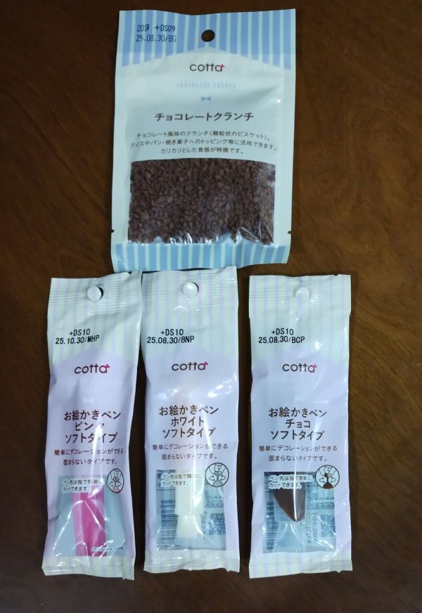 ﾀﾞｲｿｰ・ｾﾘｱ100均ﾁｮｺﾍﾟﾝ 色や種類を比較！使い方のｺﾂやﾃﾞｺﾚｰｼｮﾝ例も - 100均✖Sweetsレシピ‼