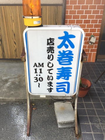 漁師料理みき国分寺店【高松市国分寺町】新鮮な海鮮料理が食べられるお店 | かがわらいふ