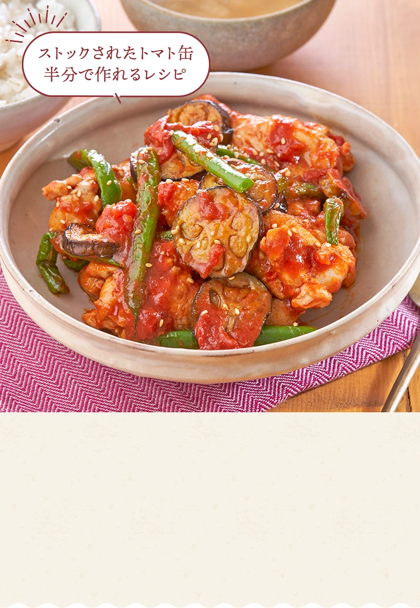 まな板＆包丁いらず！トマト缶で作る冷製ツナパスタのレシピ