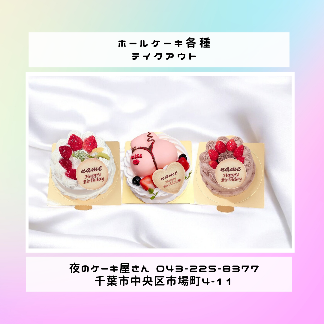 ケーキ屋さんのロゴイラスト。 ステキなご依頼ありがとうございました。 illustration by @loulakiarsお仕事のご依頼は、googleフォーム メール DMよりお願いいたします。 只今、企業様・個人事業主様のご依頼をお受けしております。個人様はウェディングのみご相談を