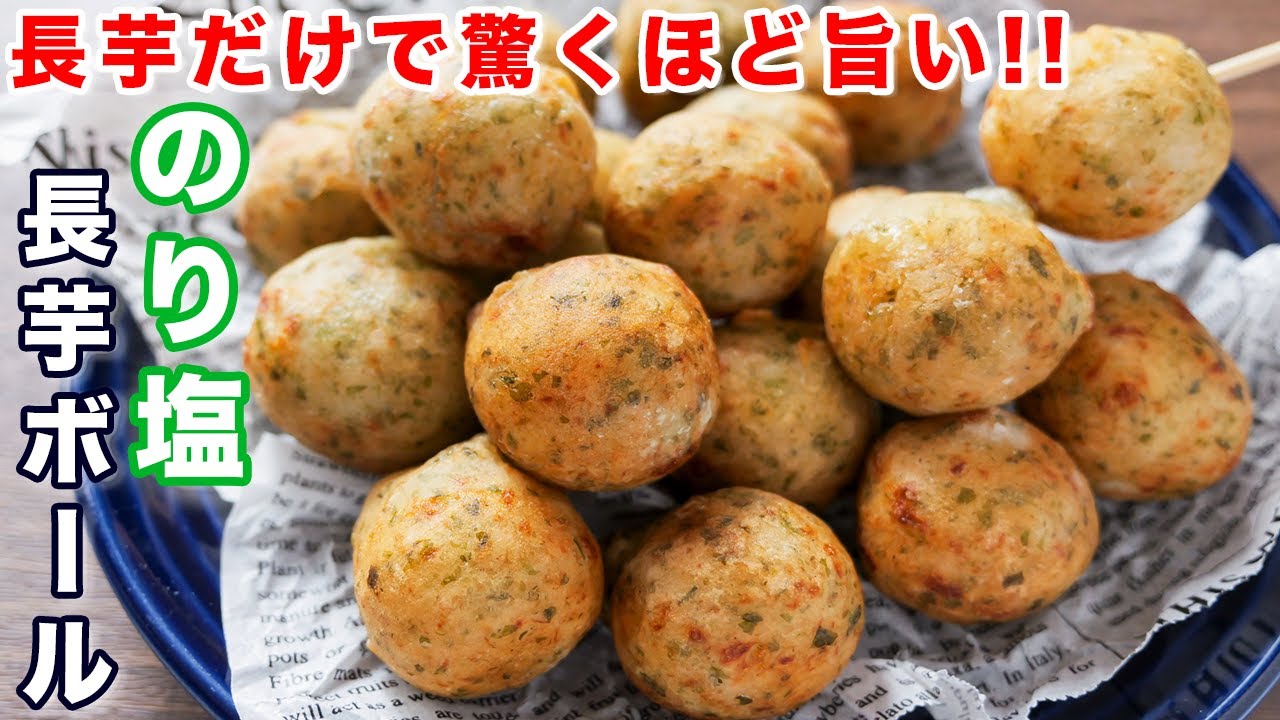 うますぎる!長芋の青のりバター醤油焼き