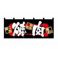 にほぼ栄駅一番出口のれん街公式サイト