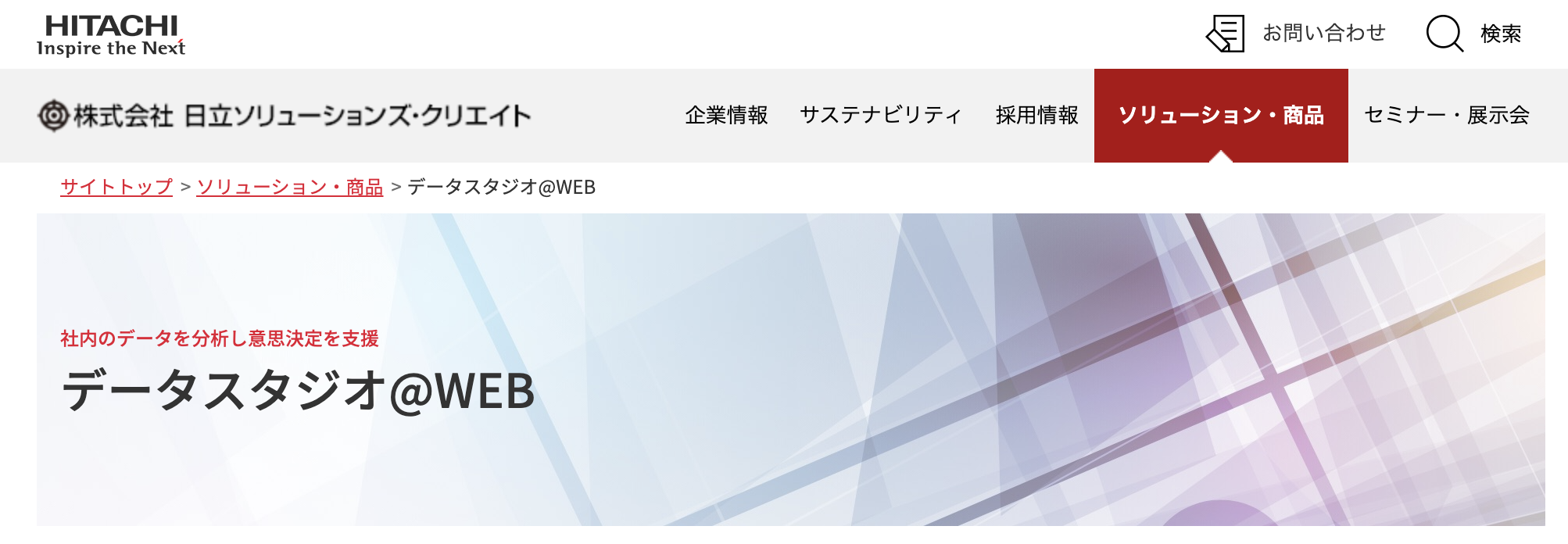 BIツールとは？仕組み・機能・料金とおすすめツール比較9選