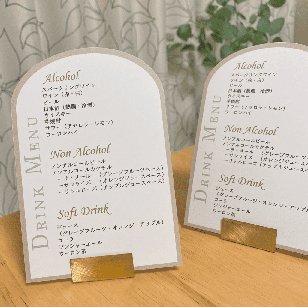 お洒落なドリンクメニュー表のデザインまとめ結婚式DIY
