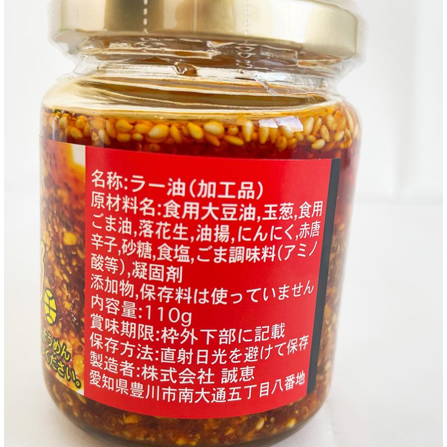 何度も失敗してやっと完成！食べるラー油♪ by komamagokkoクックパッド簡単おいしいみんなのレシピが392万品