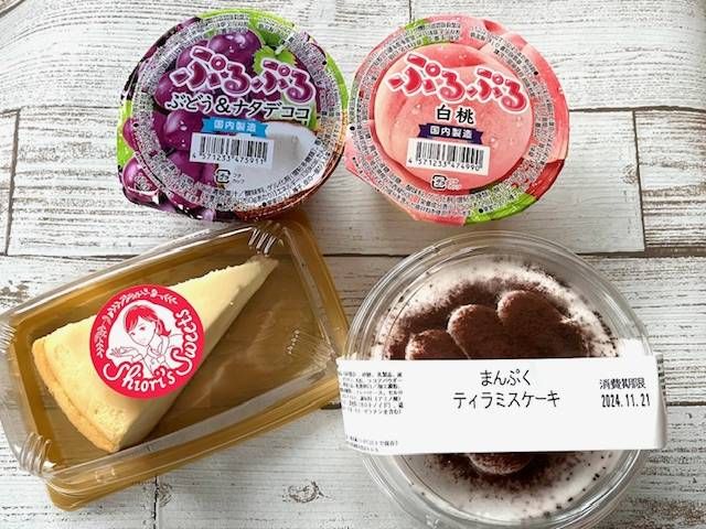 ロピア惣菜おすすめまとめ 2025年最新版 人気商品ランキング・新商品紹介豊かに自由に – to abundant to free