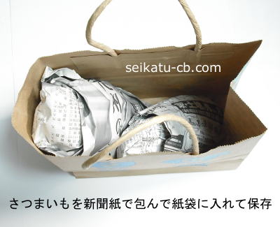 さつまいもの冷凍保存を解説！保存期間・解凍方法や美味しいレシピもご紹介！ふるなび公式ブログ ふるさと納税DISCOVERY