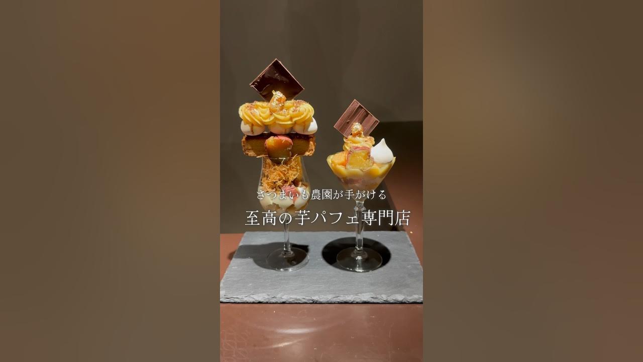 金蜜芋 人生最高のさつまいも体験を。 なこくん- エキスパート - Yahoo!ニュース