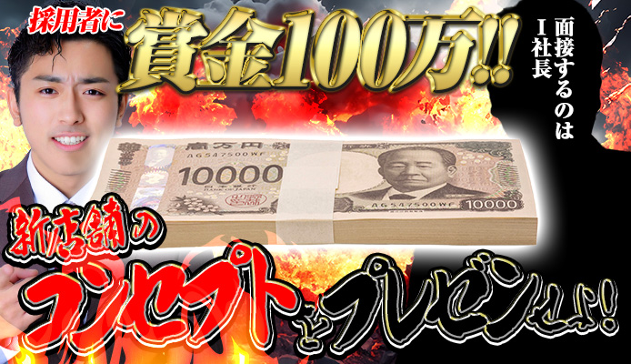 2024年最新情報】東京・池袋のソープ