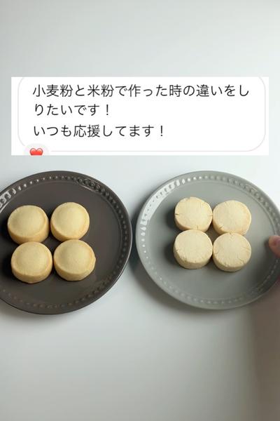 小麦粉の代わりに米粉を日常使いするコツは？ 簡単すぎて苦手意識がなくなるレシピ本『まいにち米粉』著者・高橋ヒロさんインタビューダ・ヴィンチWeb