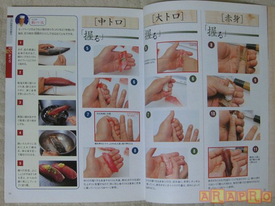 寿司職人になるには？修行先の選び方と店によって異なる仕事内容 - スタンバイplus プラス 仕事探しに新たな視点と選択肢をプラスする