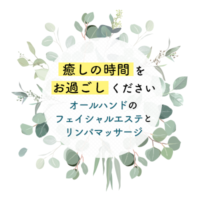 開店】ソフト元日本代表によるボディケア「Sparkle.」が大府市に12/1(金)オープン-記事-ちたまるNavi | 知多半島情報ポータル