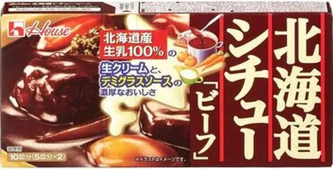 市販クリームシチュールーのおすすめランキングTOP10！最新の人気商品一覧 - macaroni