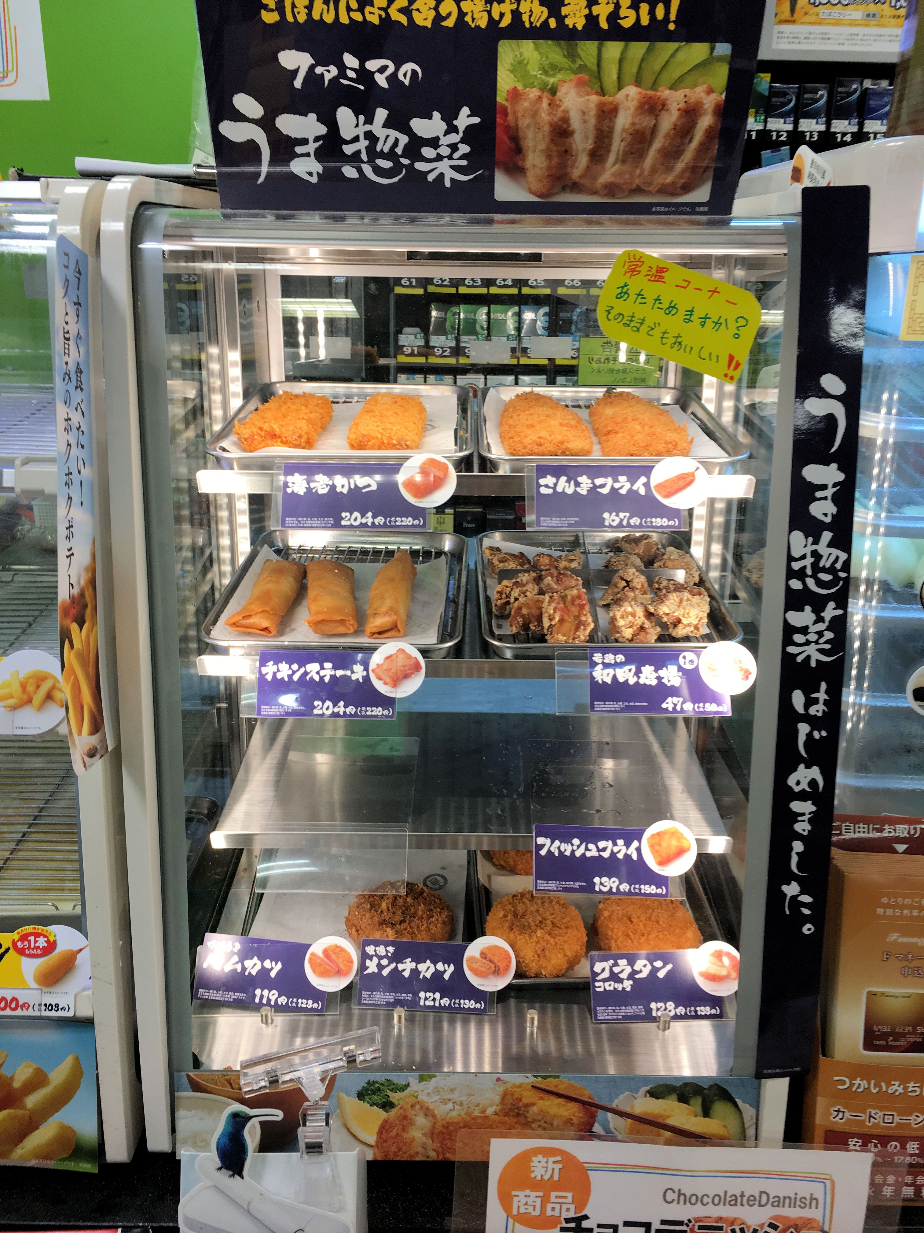 ファミマのホットスナックに「フィッシュフライ」が帰ってきた！ふっくら白身魚とタルタルソースが絶妙なハーモニー～ファミチキバンズとあわせて簡単フィッシュバーガーに～株式会社ファミリーマートのプレスリリース