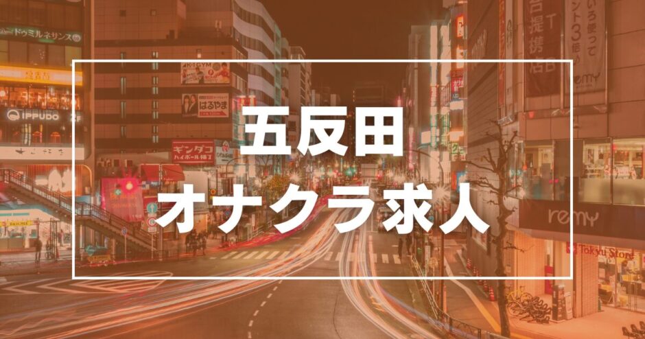 風俗の託児所って大丈夫？料金は？風俗の託児所を選ぶ6つのポイント