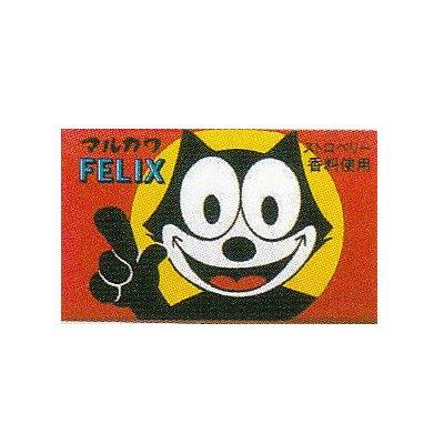 フィリックスガムはファミマのコンビニが一番安かった！でも当たりが出ない旅好きねっとなまら北海道野郎