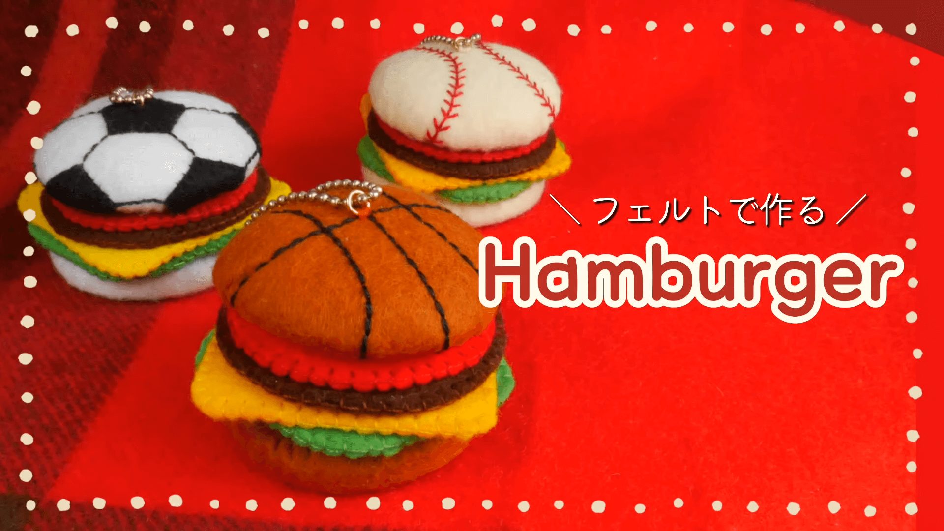 フェルト ピザ型紙 無料TikTok