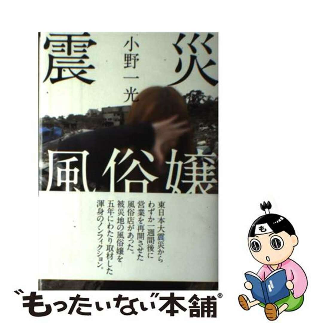 群馬県太田市の人妻・熟女系デリヘル 太田人妻城 | 群馬高崎・前橋・伊勢崎のデリヘル情報|風俗ナビWEBとぴ