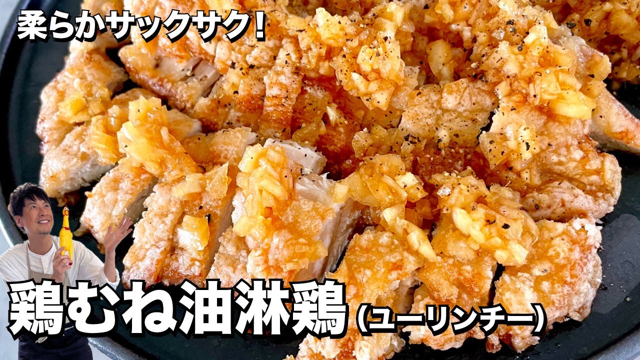 ささ身と焼き野菜のすだち丼 by コウケンテツさん のレシピ・作り方 簡単＆時短- レタスクラブ