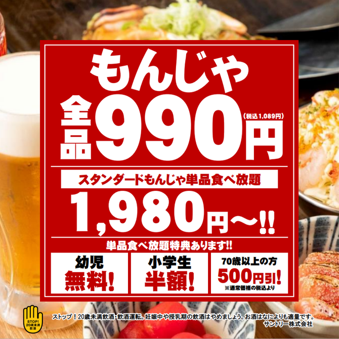 目白のおすすめ居酒屋8選！美味しいお酒や料理が楽しめる人気店を厳選 | はらへり