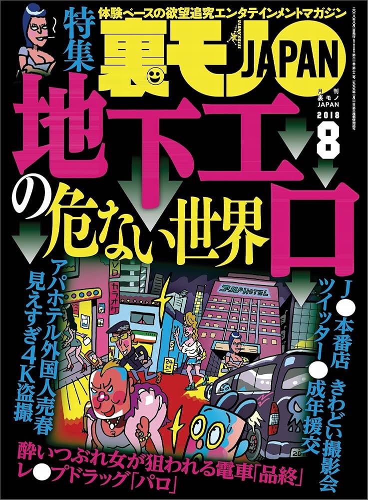 なんでできないのよ！？客の言う通りにしろ(怒)」モンスター客の意外な末路 - Yahoo!