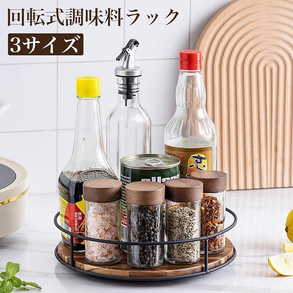 木製 調味料トレー カスタートレー持ち手付き 未使用 - メルカリ