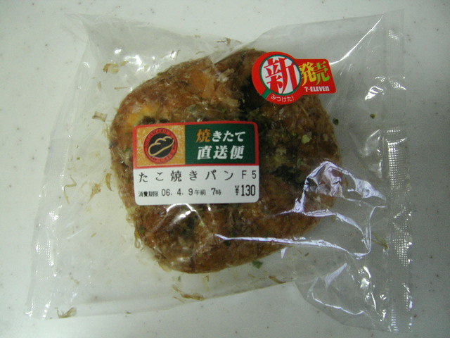 実食！築地銀だこUMAMIたこ焼 セブン カロリー糖質は？キャプテン福田コンビニ・サラリーマン総研～最新コンビニグルメがわかるブログ～