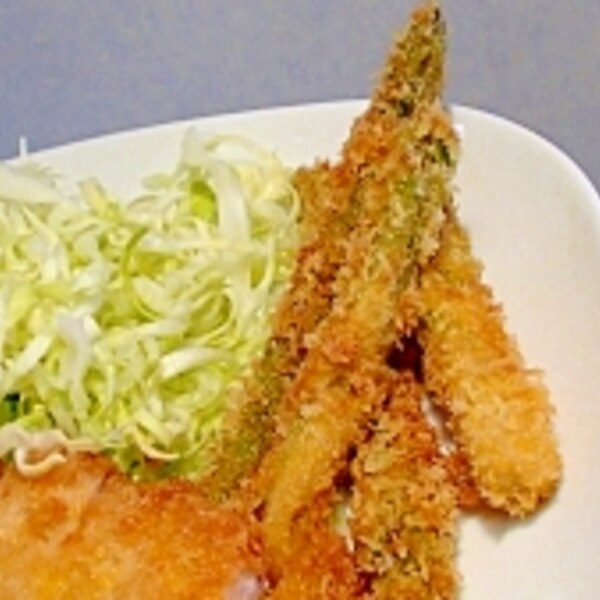 アスパラの肉巻きフライ