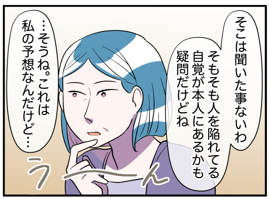 めちゃコミック@漫画紹介【公式】 على X: 