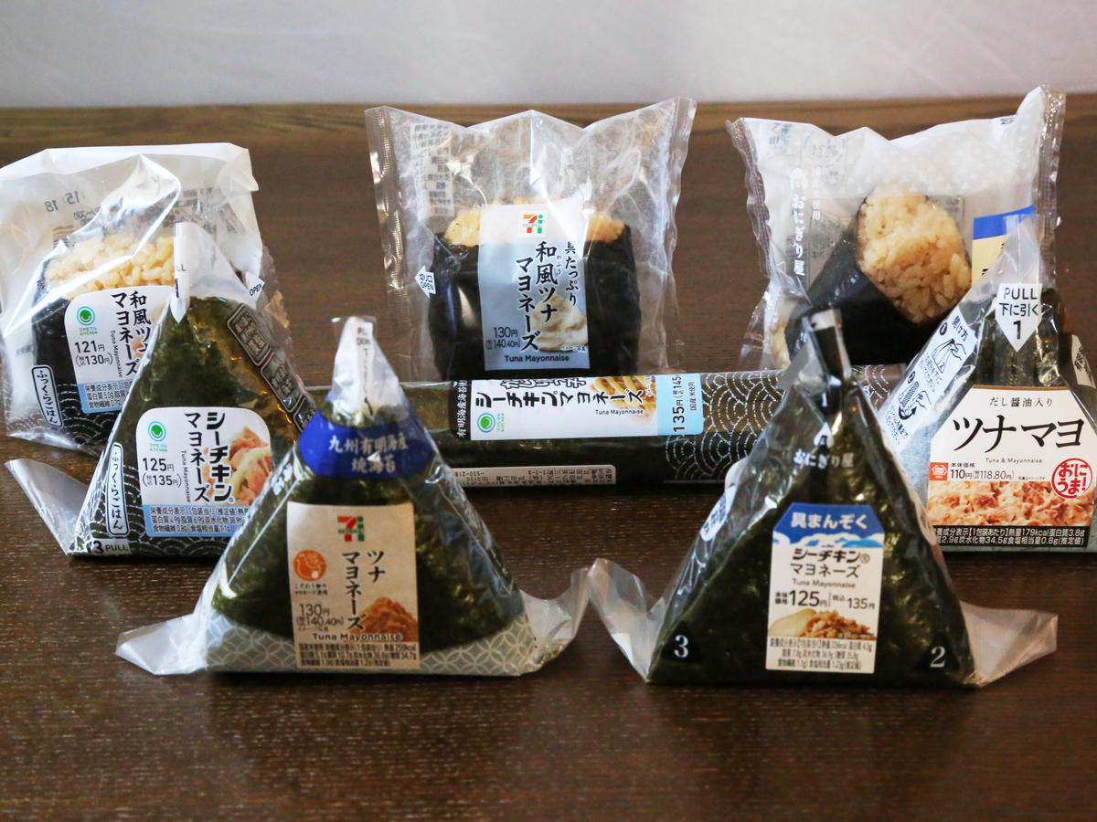コンビニの『和風ツナマヨ』を作るには？ 「こういうの待ってた」「今すぐやってみて」 – grapeグレイプ