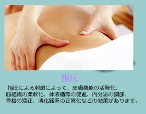 スジスパ（SUZIspa）』体験談。大阪の出張マッサージで意外な出会い | 全国のメンズエステ体験談・口コミなら投稿情報サイト 男のお得情報局