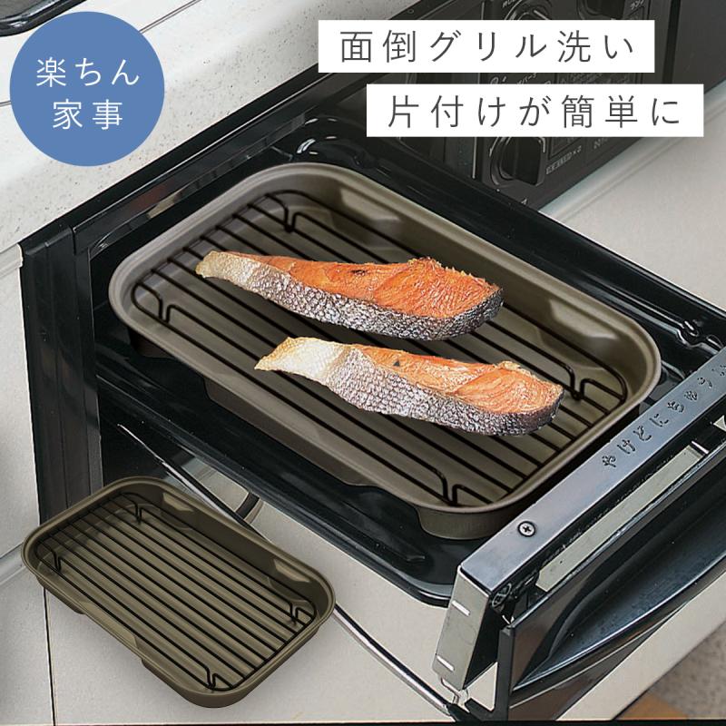 自宅で極上焼き魚定食を作る！プロが教える魚焼きグリルの使い方レシピサイトNadia