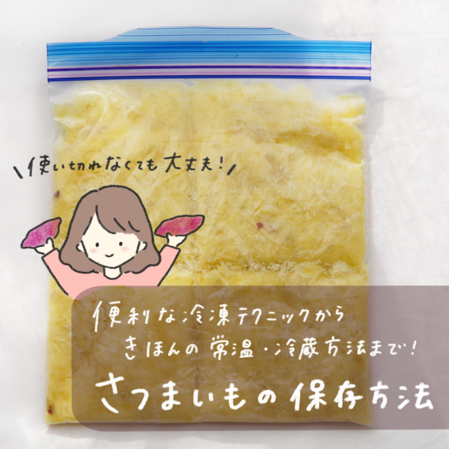 冷凍焼き芋 紅天使 2㎏ 500g×4袋 : 焼き芋 紅天使公式通販 蔵出し焼き芋かいつか