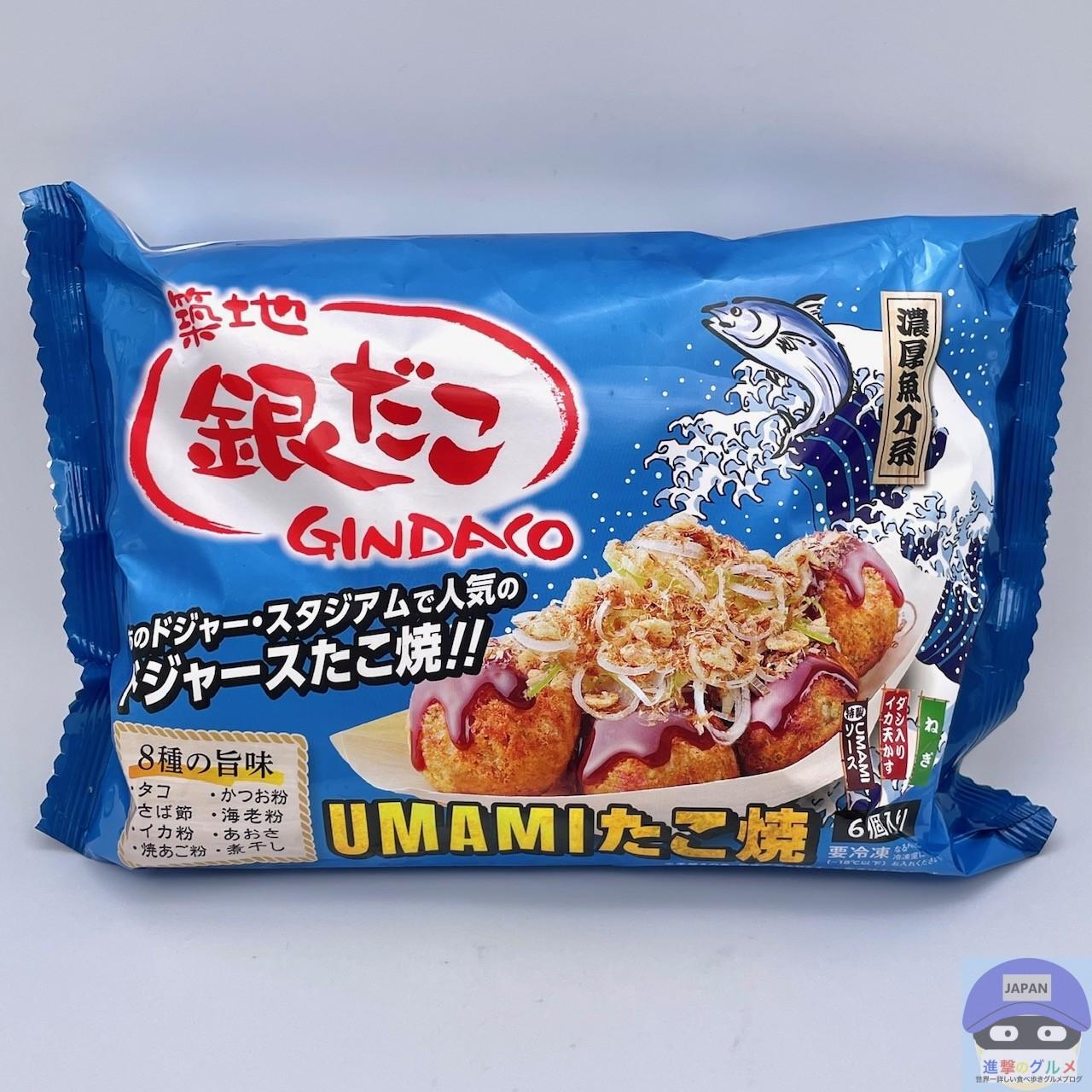 セブンイレブンで『冷凍たこ焼き』を買ってみた 進撃のグルメ- エキスパート - Yahoo!ニュース