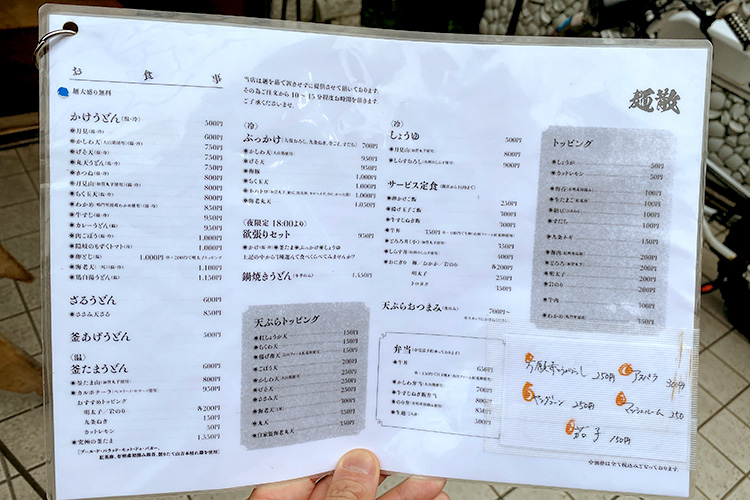 2025メニュー開発コンクール最優秀作品 全国のめん六やで発売！パチンコホール併設型お食事処 めん六や