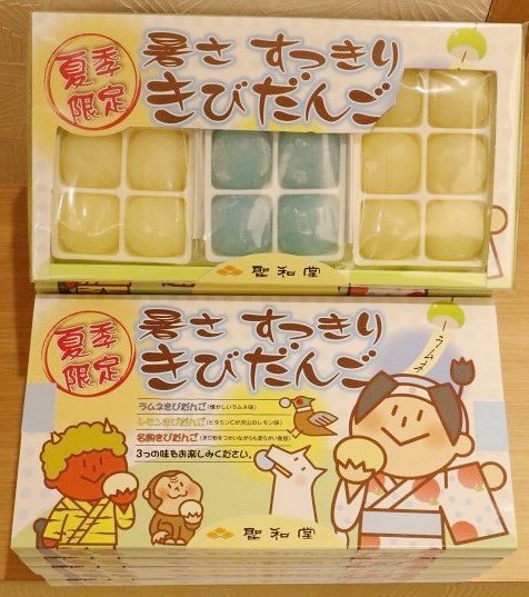 きびだんご 岡山県：農林水産省：農林水産省